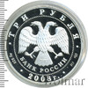 3 рубля. Кубок мира по спортивной ходьбе (г. Чебоксары), Аукцион: Wolmar VIP за 3 986 RUB
