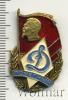 Знак Почетный Динамовец, Аукцион: Wolmar VIP за 1 948 RUB