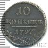 10 копеек, Аукцион: Wolmar VIP за 134 613 RUB
