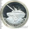 3 рубля. На страже Отечества. Танк, Аукцион: Wolmar VIP за 5 386 RUB