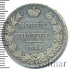 Полтина Петров - 1 рубль., Аукцион: Wolmar VIP за 59 450 RUB
