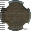 1/4 копейки, Аукцион: Wolmar VIP за 10 701 RUB