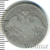 20 копеек, Аукцион: Wolmar VIP за 1 538 RUB