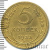 5 копеек, Аукцион: Wolmar VIP за 45 326 RUB
