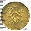20 марок. Финляндия, Аукцион: Wolmar VIP за 184 110 RUB