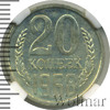 20 копеек, Аукцион: Wolmar VIP за 16 400 RUB