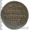 3 копейки RR, Ильин - 3 рубля., Аукцион: Wolmar VIP за 3 588 RUB