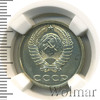 20 копеек, Аукцион: Wolmar VIP за 5 870 RUB