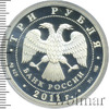 3 рубля. Сбербанк 170 лет, Аукцион: Wolmar VIP за 3 872 RUB