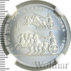 150 рублей. Античные колесницы. Игры XXII Олимпиады, Аукцион: Wolmar VIP за 88 150 RUB