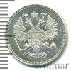 10 копеек, Аукцион: Wolmar VIP за 2 846 RUB