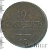 10 копеек, Аукцион: Wolmar VIP за 10 936 RUB