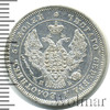 25 копеек, Аукцион: Wolmar VIP за 17 776 RUB