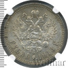 1 рубль RR, Аукцион: Wolmar VIP за 1 166 666 RUB