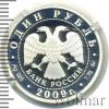 1 рубль. Авиация. "Илья Муромец", Аукцион: Wolmar VIP за 1 396 RUB