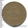 5 пенни. Финляндия, Аукцион: Wolmar VIP за 1 415 RUB