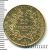 20 франков. Франция, Аукцион: Wolmar VIP за 15 948 RUB