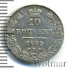 10 копеек, Аукцион: Wolmar VIP за 5 095 RUB