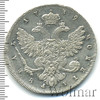 1 рубль Петров - 2,75 рубля., Аукцион: Wolmar VIP за 118 799 RUB