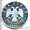 2 рубля. Телец, Аукцион: Wolmar VIP за 2 518 RUB