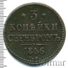 3 копейки Петров - 0,5 рублей., Аукцион: Wolmar VIP за 7 983 RUB