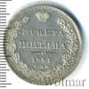 Полтина RR, Петров - 1 рубль, Ильин - 8-15 рублей, Аукцион: Wolmar VIP за 187 999 RUB
