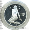 2 рубля. Дева, Аукцион: Wolmar VIP за 2 832 RUB