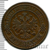 2 копейки, Аукцион: Wolmar VIP за 10 195 RUB