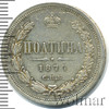 Полтина, Аукцион: Wolmar VIP за 16 399 RUB