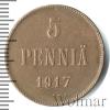 5 пенни. Финляндия, Аукцион: Wolmar VIP за 2 005 RUB