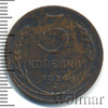 3 копейки, Аукцион: Wolmar VIP за 30 442 RUB