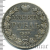 1 рубль Петров - 1,5 рубля., Аукцион: Wolmar VIP за 9 701 RUB