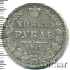 1 рубль Петров - 1,5 рубля., Аукцион: Wolmar VIP за 34 166 RUB