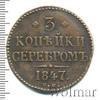 3 копейки Петров - 0,75 рублей, Аукцион: Wolmar VIP за 4 543 RUB