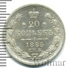 20 копеек, Аукцион: Wolmar VIP за 15 554 RUB