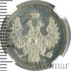 20 копеек PROOF, Аукцион: Wolmar VIP за 538 110 RUB