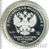 25 рублей. Изделия ювелирной фирмы "Сазиковъ", Аукцион: Wolmar VIP за 13 026 RUB