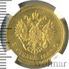 5 рублей. NGS русский, Аукцион: Wolmar VIP за 174 250 RUB