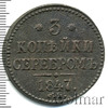 3 копейки Петров - 0,75 рублей, Аукцион: Wolmar VIP за 2 164 RUB