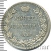 Полтина Петров - 1 рубль, Аукцион: Wolmar VIP за 36 616 RUB
