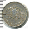 10 копеек R, Аукцион: Wolmar VIP за 15 554 RUB