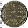 Полтина R,  Ильин - 3 рубля, Петров - 3 рубля., Аукцион: Wolmar VIP за 217 812 RUB