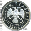 3 рубля. Мир наших детей, Аукцион: Wolmar VIP за 6 442 RUB