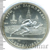 5 рублей. Бег. Игры XXII Олимпиады, Аукцион: Wolmar VIP за 2 329 RUB