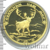 100 рублей. Северный олень, Аукцион: Wolmar VIP за 216 716 RUB