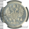 10 копеек, Аукцион: Wolmar VIP за 14 883 RUB