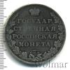 1 рубль RRR, Ильин - 10 рублей. Петров - 2,5 рубля., Аукцион: Wolmar VIP за 19 387 RUB