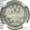 10 копеек, Аукцион: Wolmar VIP за 41 796 RUB