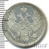 20 копеек, Аукцион: Wolmar VIP за 14 154 RUB
