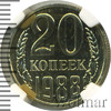 20 копеек. NGS русский, Аукцион: Wolmar VIP за 1 222 RUB
